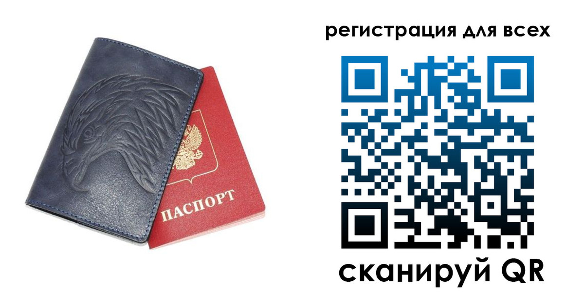 регистрация для школы в Усмани
